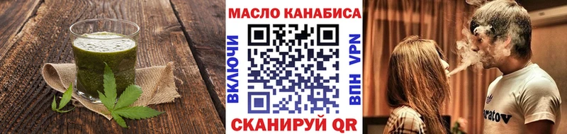 MEGA как войти  Демидов  Печенье с ТГК конопля 