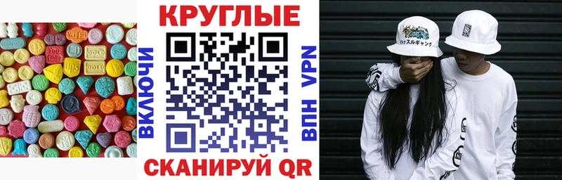 Ecstasy 99% дарк нет телеграм Демидов