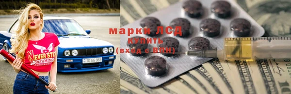 марихуана Кинешма