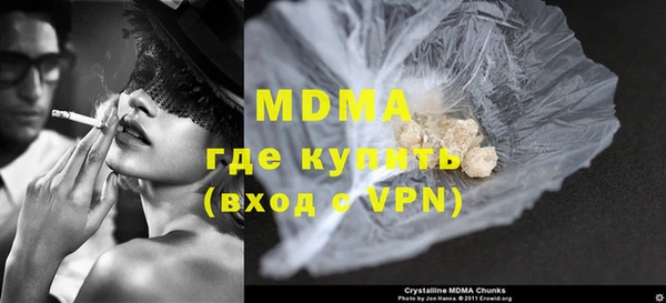 мяу мяу кристалл Белокуриха