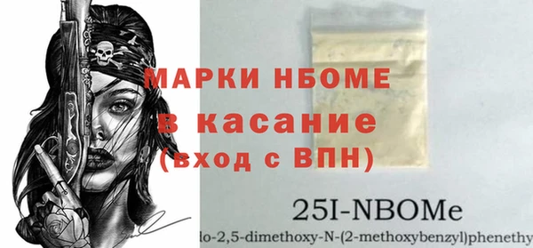 мяу мяу кристалл Белокуриха