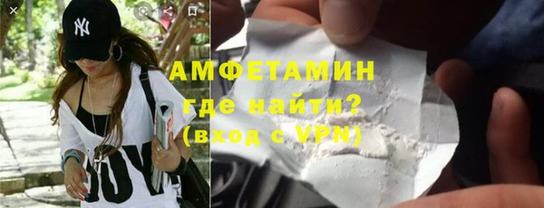 MDMA Беломорск
