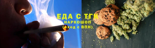 MDMA Беломорск