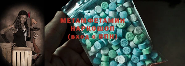 мяу мяу кристалл Белокуриха
