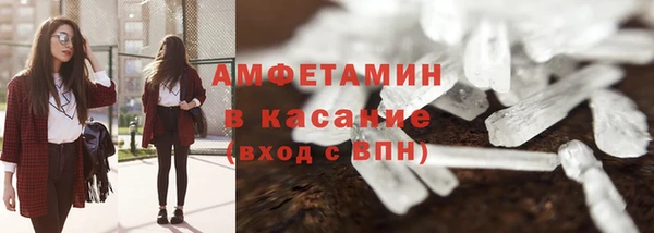 мяу мяу кристалл Белокуриха
