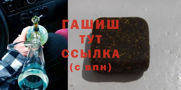 мяу мяу кристалл Белокуриха