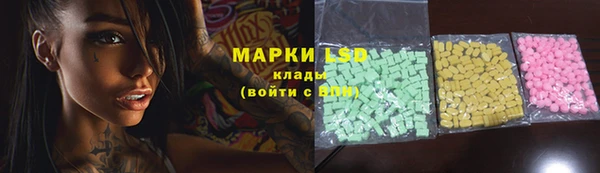 MDMA Беломорск