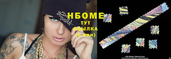 MDMA Беломорск