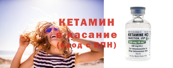 ГАЛЛЮЦИНОГЕННЫЕ ГРИБЫ Заволжск