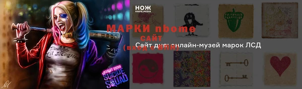 кокаин Балабаново