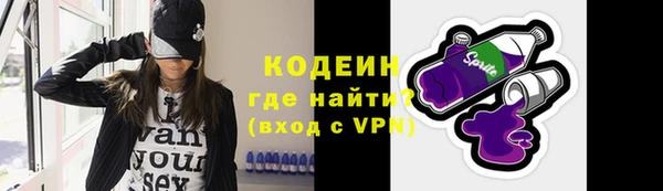 марихуана Заволжье