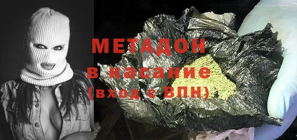мяу мяу кристалл Белокуриха