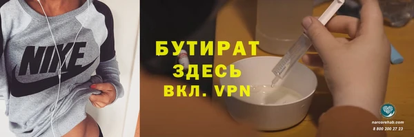 а пвп мука Белоозёрский