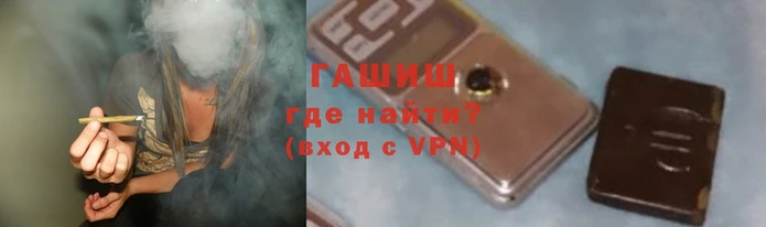 мяу мяу кристалл Белокуриха