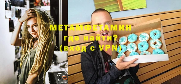 мяу мяу кристалл Белокуриха