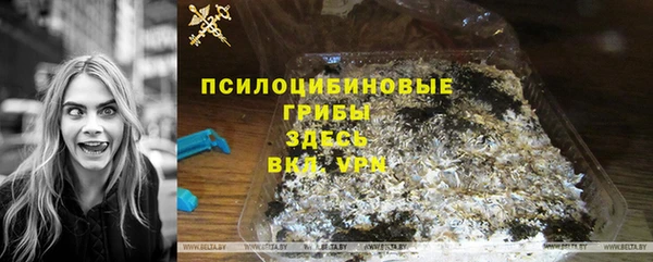 мяу мяу кристалл Белокуриха