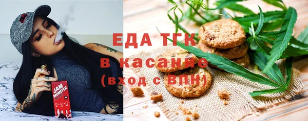 мяу мяу кристалл Белокуриха