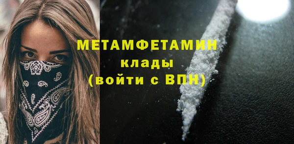 MDMA Беломорск