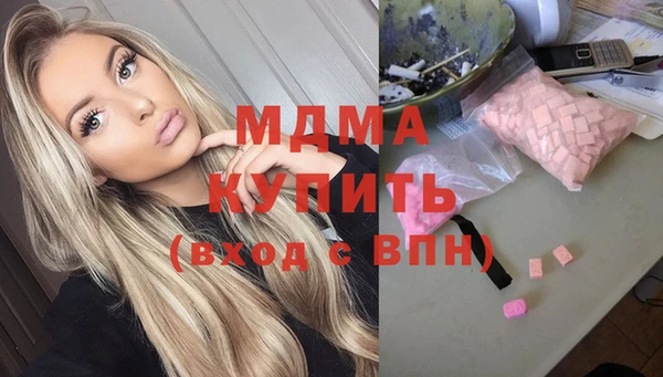 MDMA Беломорск