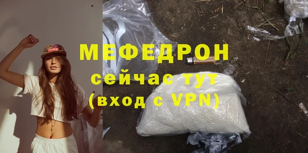 а пвп мука Белоозёрский