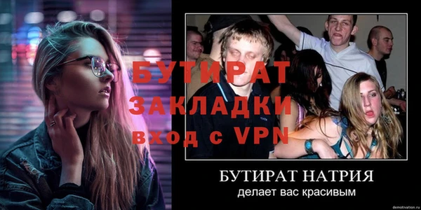 а пвп мука Белоозёрский