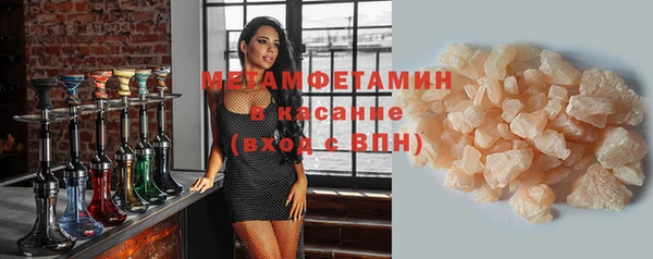 мяу мяу кристалл Белокуриха