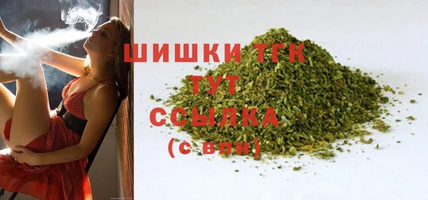 MDMA Беломорск