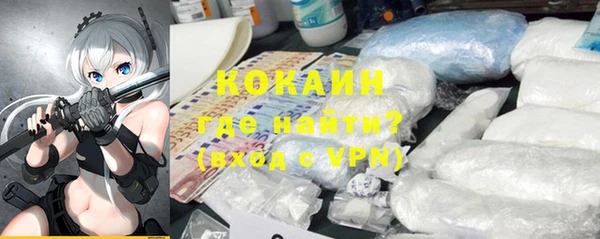 MDMA Беломорск