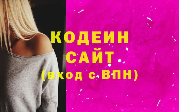 мяу мяу кристалл Белокуриха