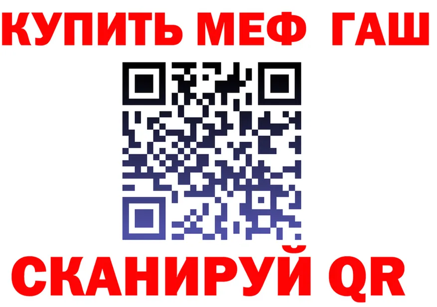 ГАШ гарик ссылка это MEGA Демидов