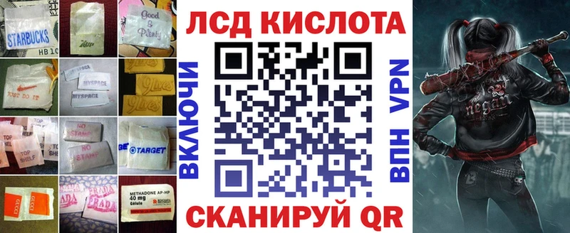 купить наркоту Демидов Лсд 25 экстази кислота