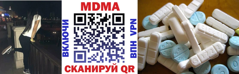 MDMA crystal  Демидов 