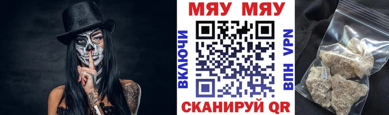 МЯУ-МЯУ VHQ  Демидов 