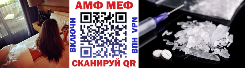 где можно купить   Демидов  Первитин Methamphetamine 