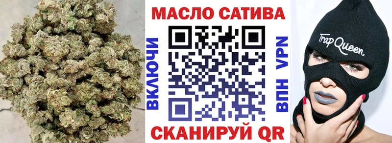 ТГК жижа  сколько стоит  Демидов 