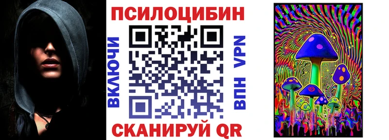 Псилоцибиновые грибы мухоморы Демидов
